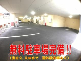 Hotel Orchid (Adult only) - Kurashiki - 4