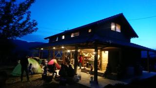 SOCKET - Minami Aso - 9
