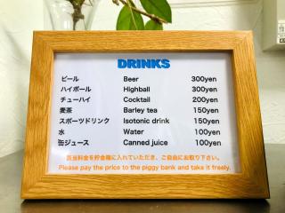 Zerogravity Seisui Villa - Setouchi - 1