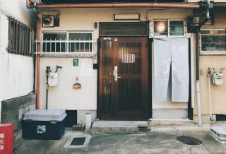 Kyoto Inari Guest House Tonoya villa - Kyōto - 7