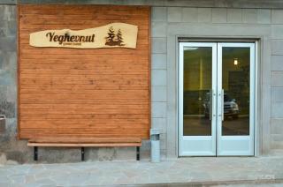 Yeghevnut Hotel - Goris - 3