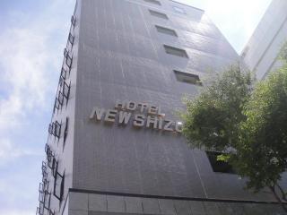Hotel New Shizuoka - Shizuoka - 8