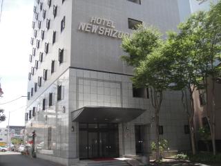 Hotel New Shizuoka - Shizuoka - 6