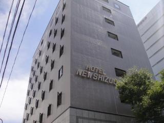 Hotel New Shizuoka - Shizuoka - 9