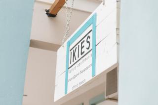 Ikies Luxury Apartments - Ofrinion - 5