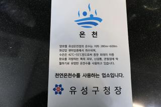 Hotel Yam - Daejeon - 6