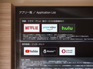 Super Hotel Anan Tomioka - 5