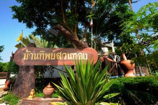 Baantip Suantong - Amphawa - 3