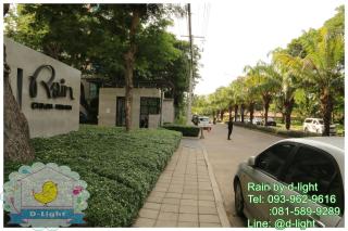 Rain Cha-am Hua Hin by D-light - Cha-am - 5