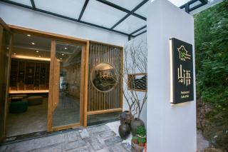 National Forest Park(Yangjiajie ) MINI Inn - Zhangjiajie - 2