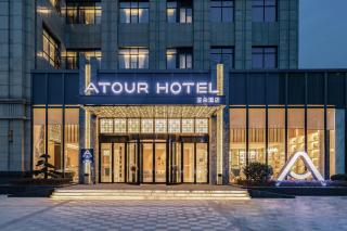 Atour Hotel (Wuhan Mulan Pishang Building) - 0
