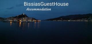 Bissias Guest House - Galatas - 4