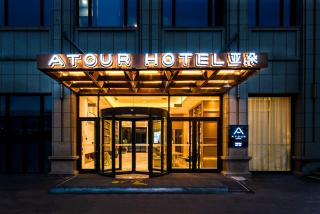 Atour Hotel (Wenzhou International Airport Olympic Sports Center) - Wenzhou - 0