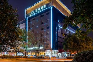 Atour Hotel Shangrao Central Square - 0