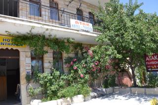 Atak Hotel - Göreme - 8