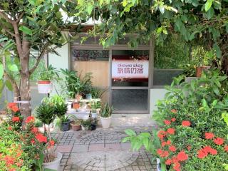 “Okawa Stay” Five-Bedroom Condo - Isola di Ishigaki - 0