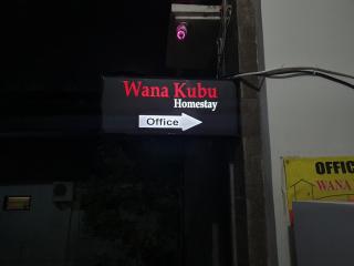 Wana Kubu Homestay - Kuta - 4