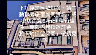 澎湖夏日南風民宿 - Magong - 9
