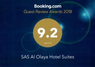 SAS Al Olaya Hotel Suites - 9