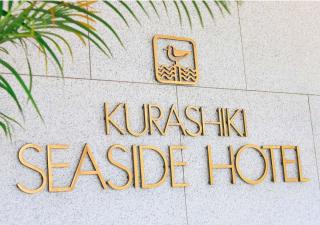 Kurashiki - Hotel / Vacation STAY 31267 - Kurashiki - 5