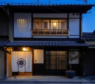 Gion Shirakawa Kouki Machiya House - Kyōto - 8