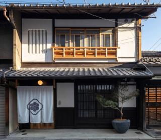 Gion Shirakawa Kouki Machiya House - Kyōto - 1