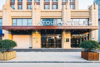 Atour Hotel (Tongxiang Zhenxing Road) - Tongxiang - 2