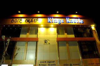 Hotel Kings Kastle - Mysore - 0