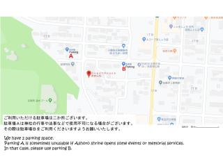 Guest House Gimanchi - Ashoro - 8