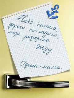 Odessa Mama - Bijela - 8