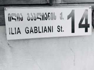 Guesthouse AlpenRose - 9