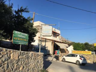 Archontika Apartments - Kerames - 4