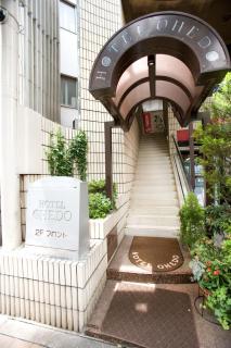 Hotel Ohedo - Tokyo - 2