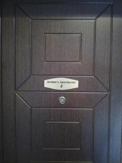 Jordan's 4th Appartment at Nea Michaniona - 9