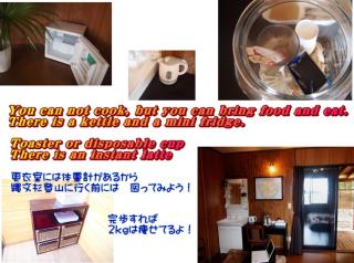 Yakushima Cottage Kukai - Yakushima - 1