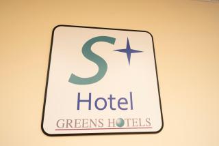 Hotel S-plus Nagoya Sakae - Nagoya - 3