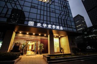 SSAW Boutique Hotel Ningbo CBD - Ningbo - 7