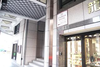 晶城青年旅館 - 7