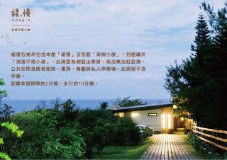 Adagio Shihtiping - Fengbin - 9