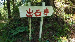 Walking Pilgrimage Hotel Tokiwa Ryokan - Ōzu - 4