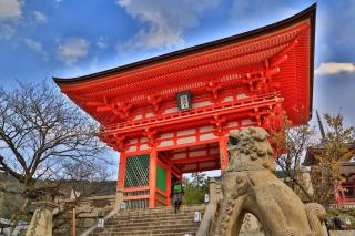 Karasuma Annex / Vacation STAY 4405 - Kyoto - 4