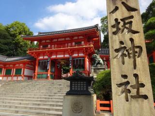 Karasuma Annex / Vacation STAY 4405 - Kyoto - 7