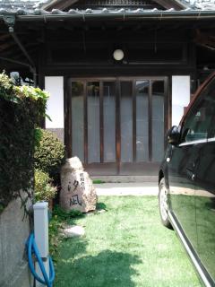 昭和の宿 汐凪 shionagi - Towa - 6