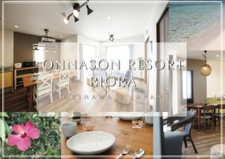 Onnason Resort Riora - Onna - 0