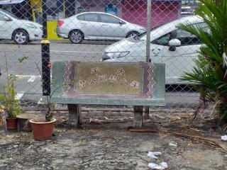 Hotel Peking - Taiping - 2