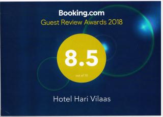 Hotel Hari Vilaas - Varanasi - 1