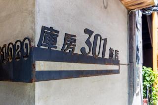 Warehouse Inn - Kenting - 7