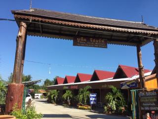 ลำปาง บูทีครีสอร์ท Lampang Bouteak Resort - Lampang - 5