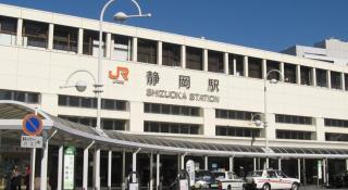 Shizutetsu Hotel Prezio Shizuoka Ekinan - Shizuoka - 1