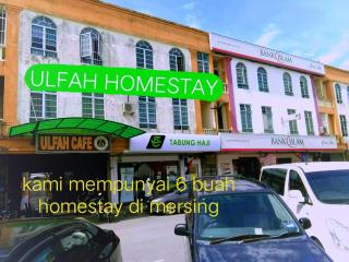 Ulfah Homestay Mersing - Mersing - 9